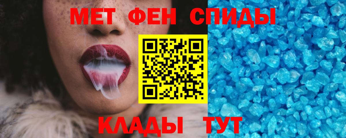 Орехово-Зуево  АМФЕТАМИН 98%  АМФ  Вход с VPN 