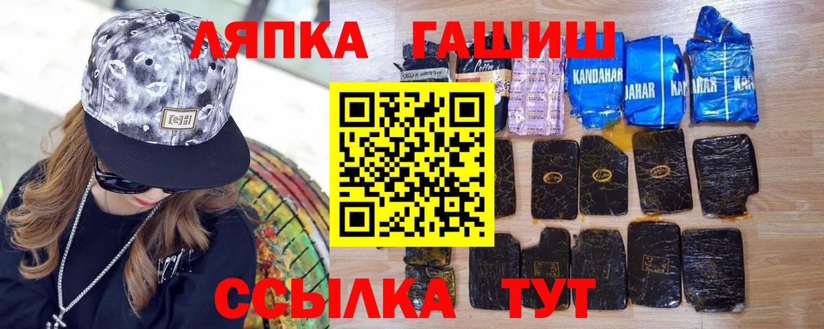Гашиш AMNESIA HAZE  Вход с VPN  Орехово-Зуево 