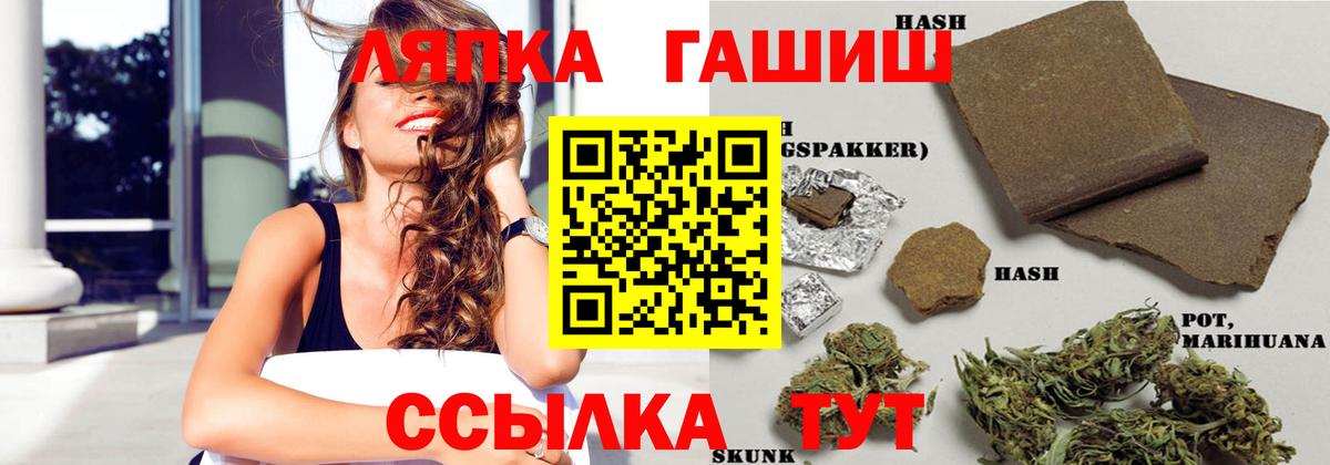 ГАШ VHQ Орехово-Зуево