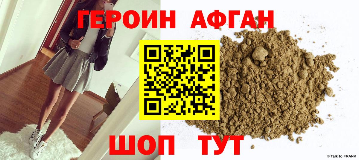 Орехово-Зуево  Кокаин  Вход с VPN  ЭКСТАЗИ  Марихуана  NBOMe  A-PVP СОЛЬ кристаллы  ГАШ  Меф  
