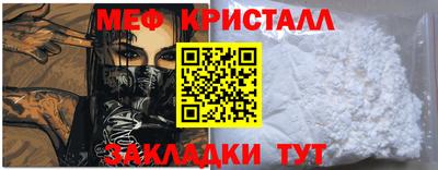 гашик Сланцы