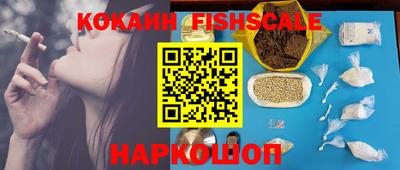 альфа пвп VHQ Славянск-на-Кубани