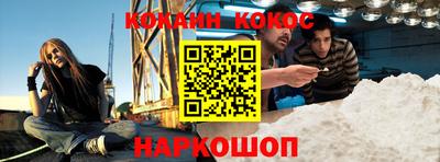 гашик Сланцы