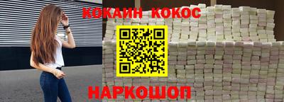 гашик Сланцы