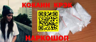 альфа пвп VHQ Славянск-на-Кубани