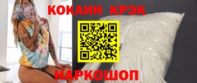 альфа пвп VHQ Славянск-на-Кубани