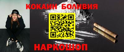 гашик Сланцы