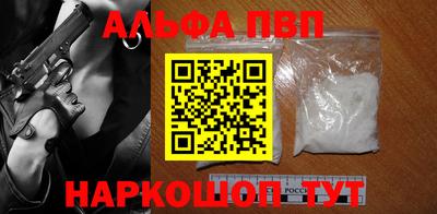 гашик Сланцы