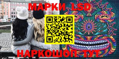 альфа пвп VHQ Славянск-на-Кубани
