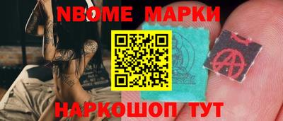 альфа пвп VHQ Славянск-на-Кубани