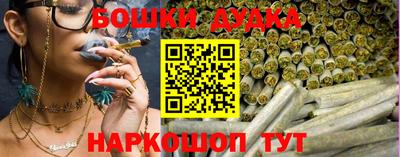 альфа пвп VHQ Славянск-на-Кубани