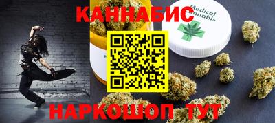 альфа пвп VHQ Славянск-на-Кубани