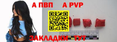 гашик Сланцы