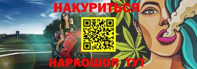 альфа пвп VHQ Славянск-на-Кубани