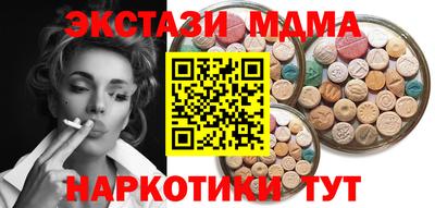 гашик Сланцы