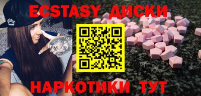 альфа пвп VHQ Славянск-на-Кубани