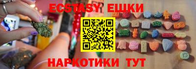 альфа пвп VHQ Славянск-на-Кубани
