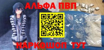 гашик Сланцы
