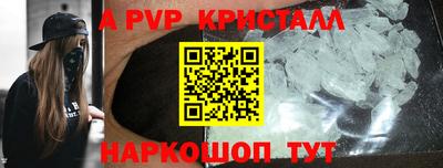 гашик Сланцы