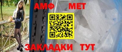 гашик Сланцы