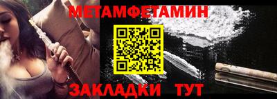 гашик Сланцы