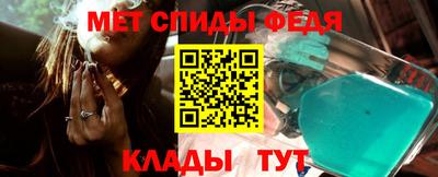 гашик Сланцы