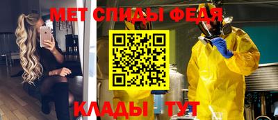 гашик Сланцы