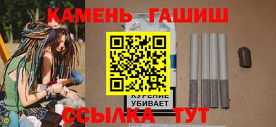 альфа пвп VHQ Славянск-на-Кубани