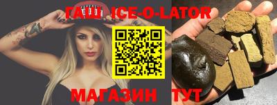 альфа пвп VHQ Славянск-на-Кубани