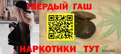 альфа пвп VHQ Славянск-на-Кубани