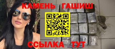альфа пвп VHQ Славянск-на-Кубани