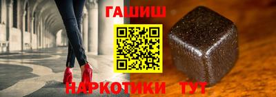 альфа пвп VHQ Славянск-на-Кубани