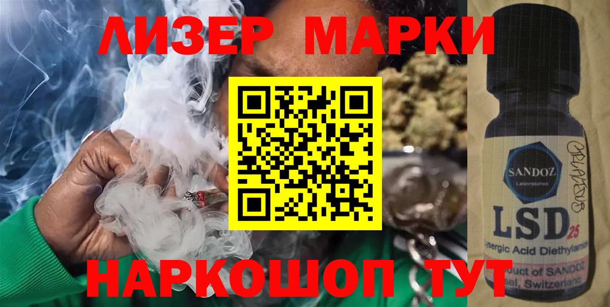 Орехово-Зуево  ЛСД экстази ecstasy  Лсд 25 экстази ecstasy  Вход с VPN 