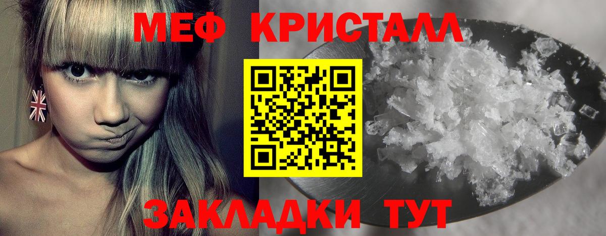 МЕФ мука Орехово-Зуево
