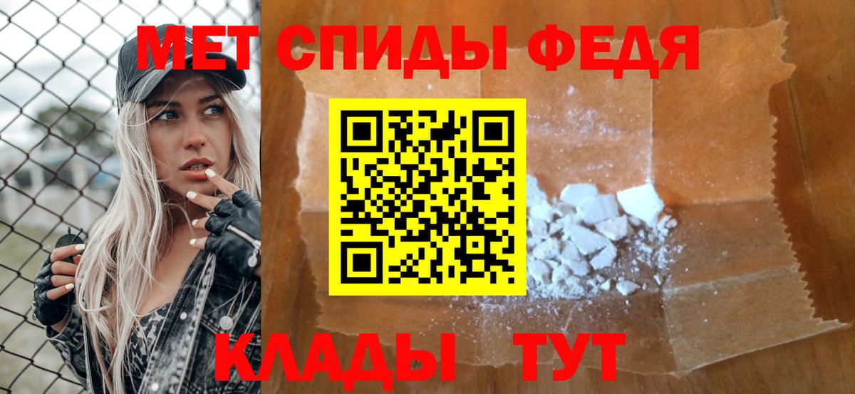 Первитин винт Орехово-Зуево
