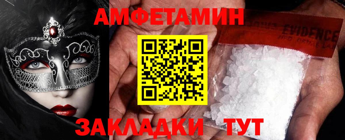 МЕТАМФЕТАМИН кристалл  МЕТАМФЕТАМИН кристалл  Орехово-Зуево  Вход с VPN 